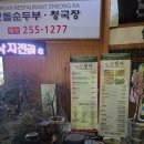 청라언덕역(신남역)(2호선) | 대구 I 백년한옥 청라 한정식코스 후기(+주차)
