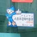 해동검도거창도장 이미지