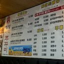 청평파리바게트 이미지