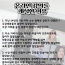 공인중개사포럼부동산중개 이미지