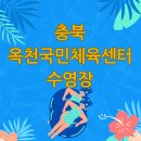 옥천국민체육센터_헬스장 이미지