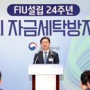 열린세탁 정책브리핑