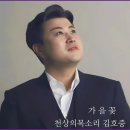 파노라마악기