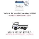 삼성비투비
