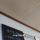 황토와통나무별장 이미지