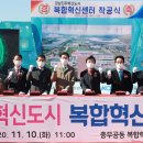 혁신2로 이미지