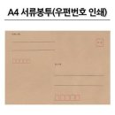 명진인쇄 이미지