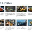 엘리펀트앤컴퍼니(Elephant&Company | 방콕 여행 필수 코스! 꼭 가봐야 할 맛집 12곳 소개