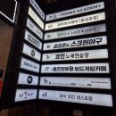 락휴 코인노래연습장 동성로점 이미지