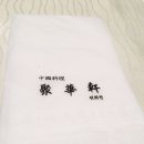 취화헌 이미지
