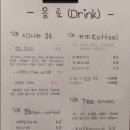 크림드초당 이미지