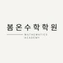 독한수학학원 - 세종특별자치시 세종로 1215 | 독한수학학원