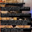 모바닉 | 1주년 결혼기념일(2) 서프라이즈 리벤지 당해버렸다🤍 -서프라이즈 이벤트 | 부쉐론 쎄뻥 귀걸이 1058만...