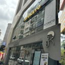아토키토 보라매점 이미지