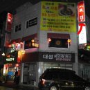 일공중식 이미지