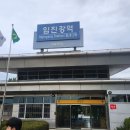 팬플룻그룹팬타곤 이미지