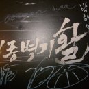 아트싸인 Daum카페