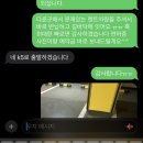 송정카센타 | 정읍 엘리스테이 프리미어 풀 내돈내산 후기