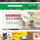 착한메디칼 이미지