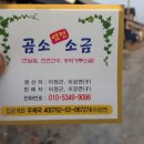 남선염업주식회사