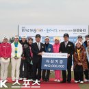 한양파인스포츠