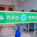 부평초등학교(병설) 이미지