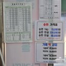 호박넝쿨 | 수원 고등동 넝쿨떡집ㅣ답례떡행사떡 아침대용으로 딱 좋은 당일 생산 수제떡 솔직 후기