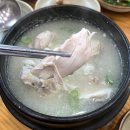 장수녹각삼계탕 이미지
