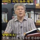(유)창해