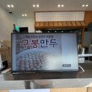 구봉분식 이미지