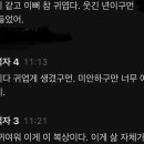 윗대이리 | 당고개 절에 계신 스님한테 점사 보고 온 썰 풉니다