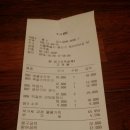 10월20일(목) 숙대입구 맛집 "더 함" 점심벙개 결산 이미지