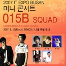 공일오비콘서트 이미지