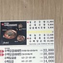 김천 국밥 맛집 수백당 김천혁신도시점 후기