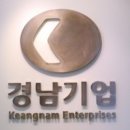 경남기업(주) 이미지