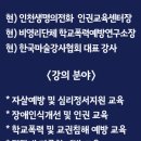 생명장애인주간보호 이미지