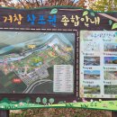 국화원매점 - 영주시 신재로 167 | 국화원매점