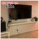 티파니모텔 | 광주 충장로 가성비 숙소 내돈내산 티파니 주말 6만원대