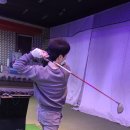 사곡 스크린 골프연습장 이미지