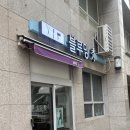 약재 | 광안리미용실 블루밍수에서 천연 약재로 손상없이 매직한 후기