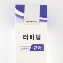 신림약국 이미지