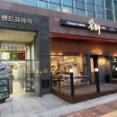 센트럴타운로100번길 네이버블로그