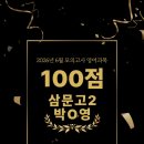 이앤케이국어학원