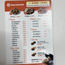 돈치킨아산
