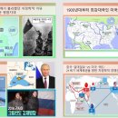 지리를 알면 보이는 세상 이미지