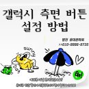 전원24마트 이미지