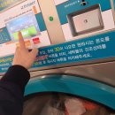 아쿠아운동화빨래방 이미지