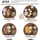 백소정 네이버블로그