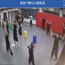 효천 액터스체육관 이미지