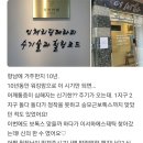 이서하에스테틱 | 고객후기